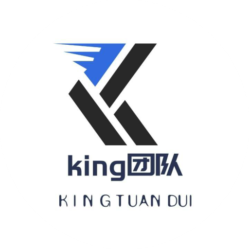 king团队